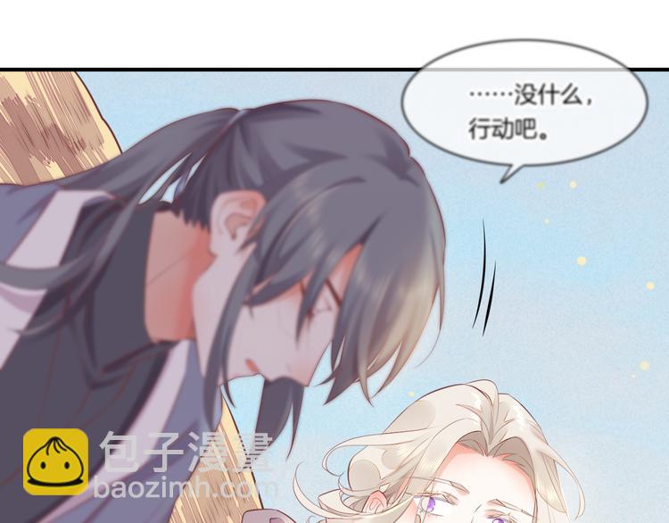 第58话  自我麻醉(1/3)-第65话