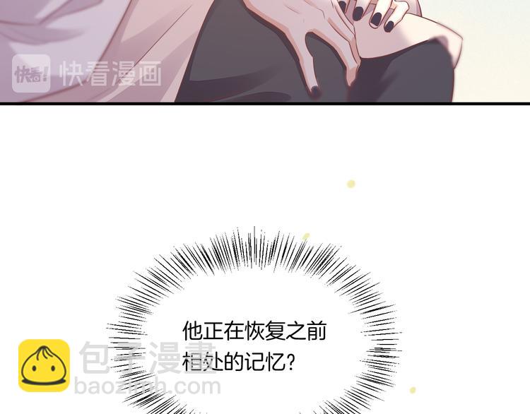第58话  自我麻醉(1/3)-第65话