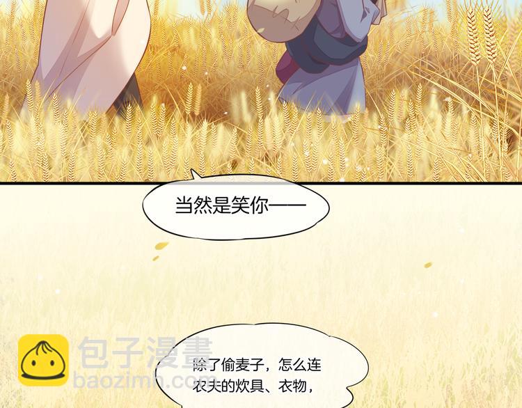 第58话  自我麻醉(1/3)-第65话