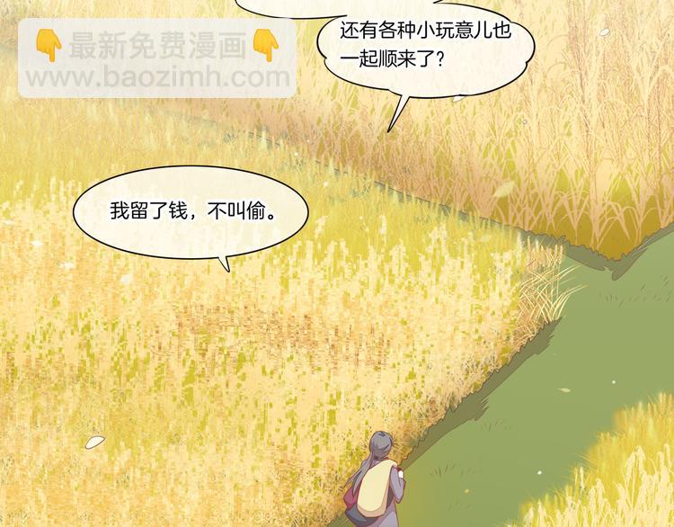 第58话  自我麻醉(1/3)-第65话