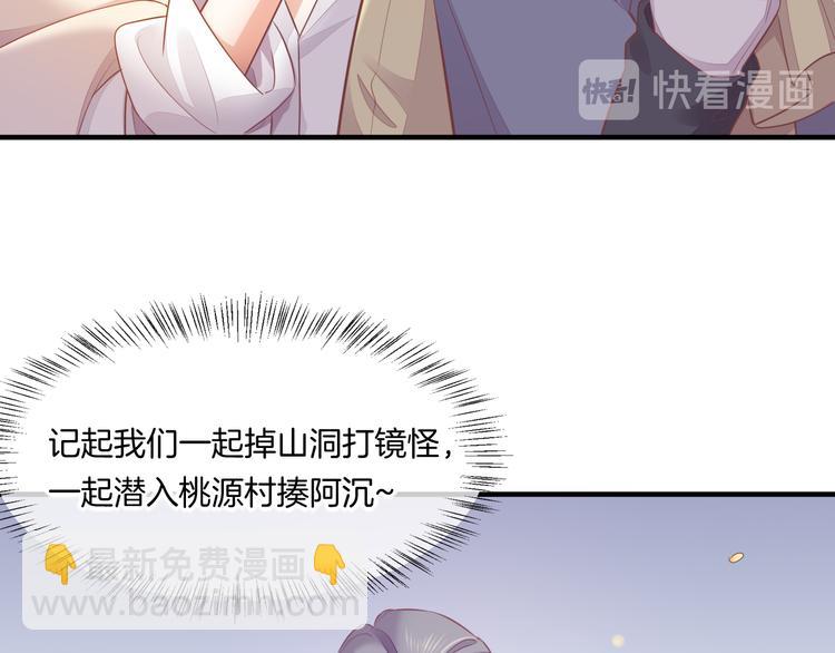 第58话  自我麻醉(1/3)-第65话