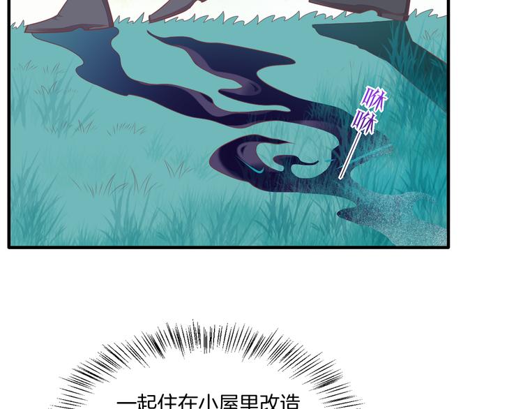 第58话  自我麻醉(1/3)-第65话