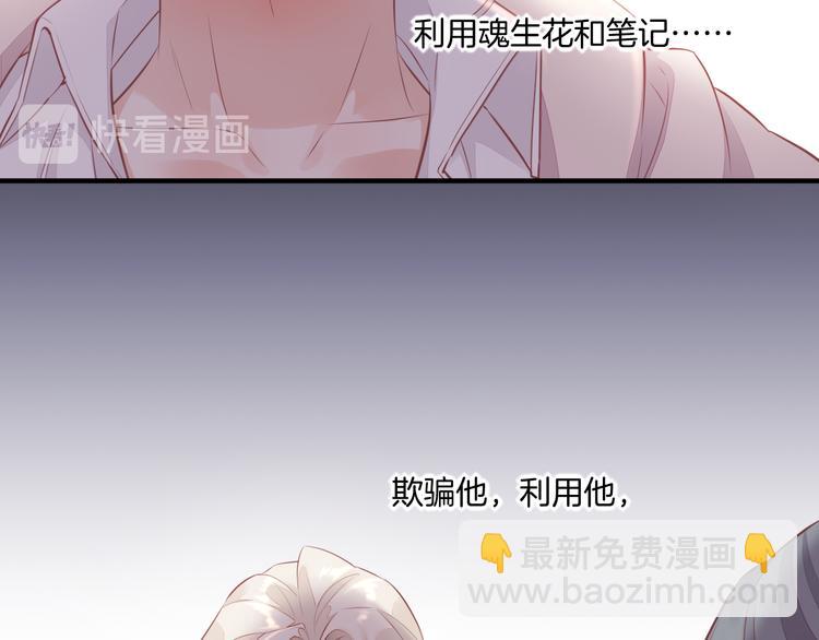第58话  自我麻醉(1/3)-第65话