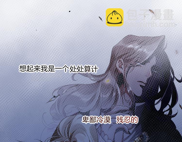 第58话  自我麻醉(1/3)-第65话