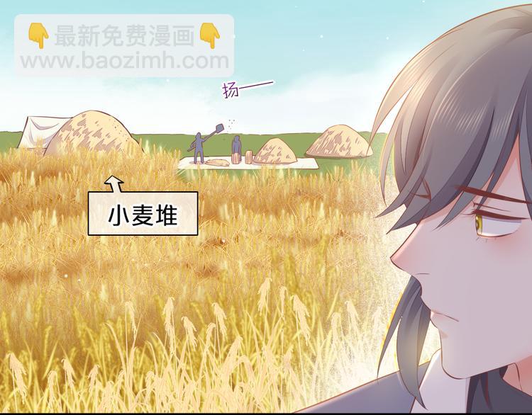 第58话  自我麻醉(1/3)-第65话
