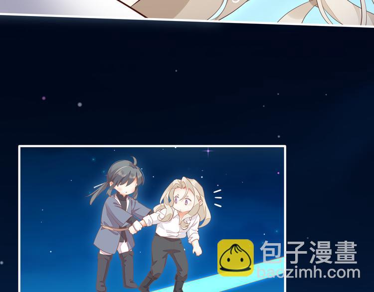 第60话  今晚的星空很美哦~(1/3)-第67话