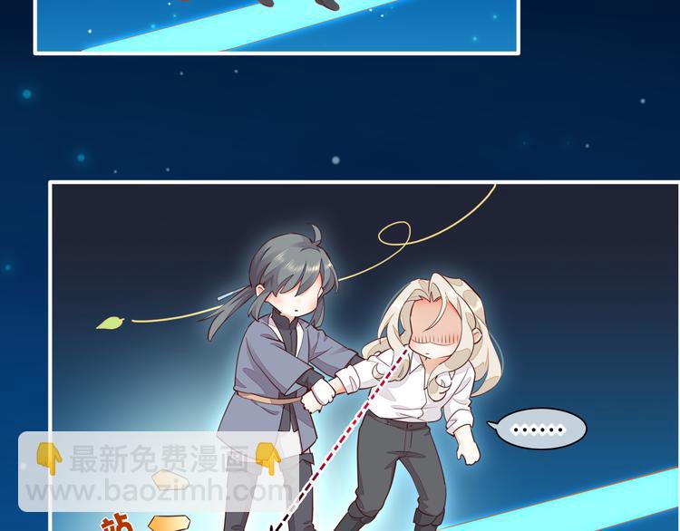 第60话  今晚的星空很美哦~(1/3)-第67话