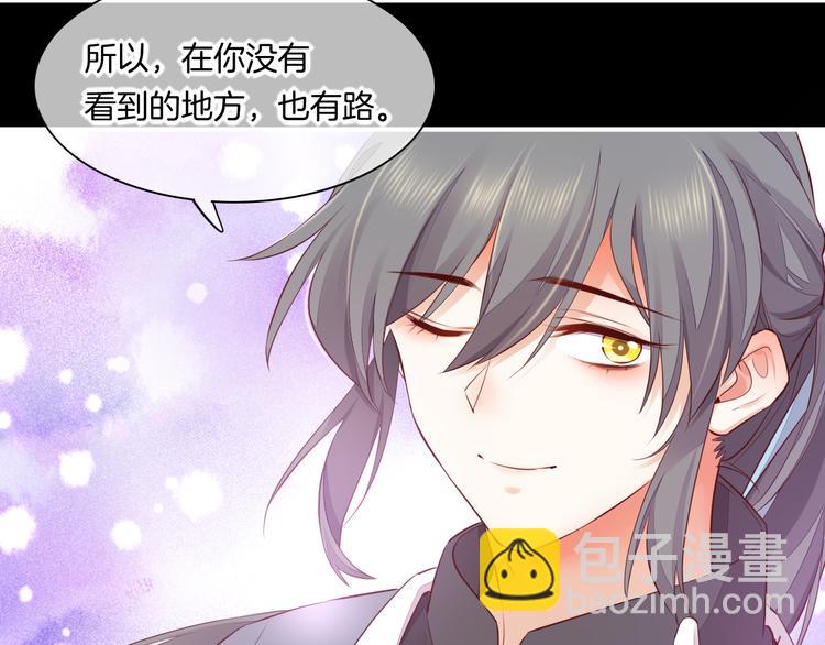 第60话  今晚的星空很美哦~(1/3)-第67话