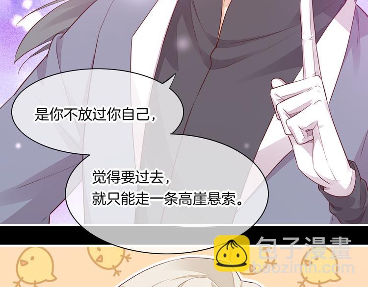 第60话  今晚的星空很美哦~(1/3)-第67话
