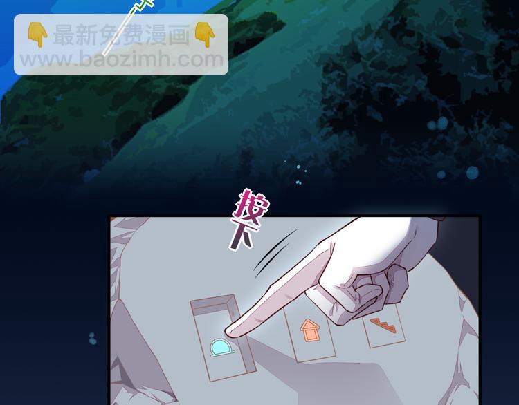 第60话  今晚的星空很美哦~(1/3)-第67话