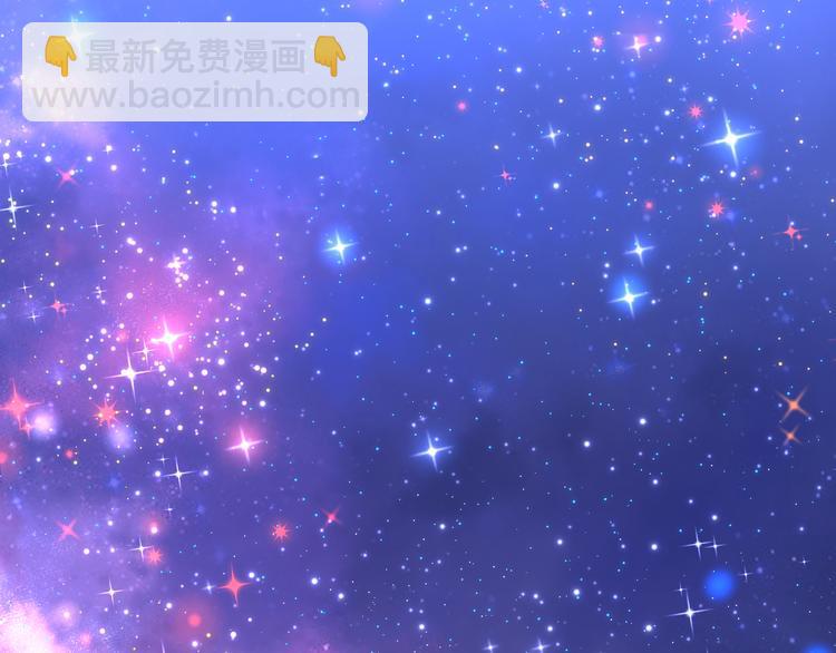 第60话  今晚的星空很美哦~(1/3)-第67话