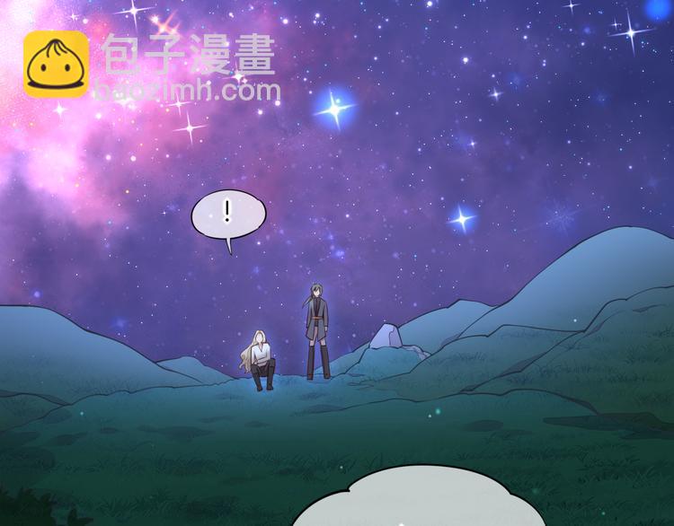 第60话  今晚的星空很美哦~(1/3)-第67话
