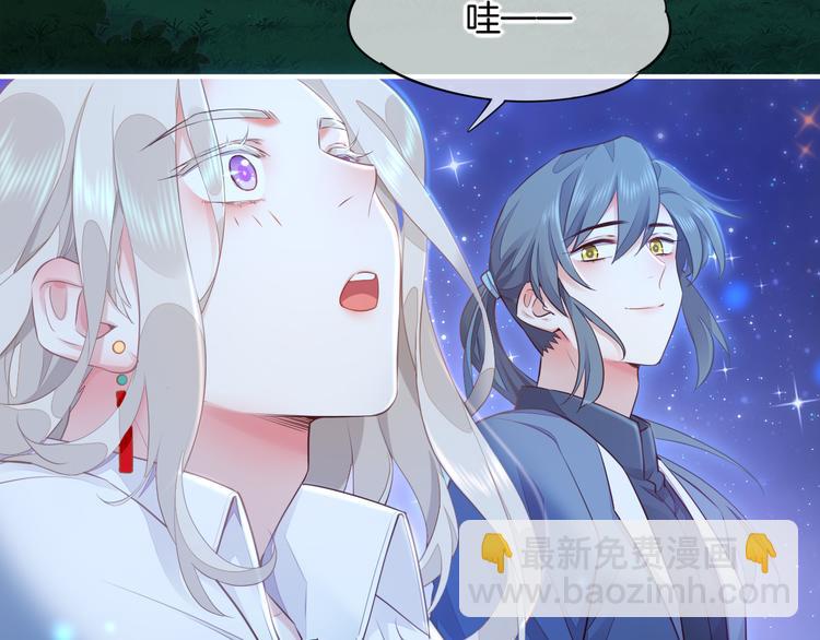 第60话  今晚的星空很美哦~(1/3)-第67话