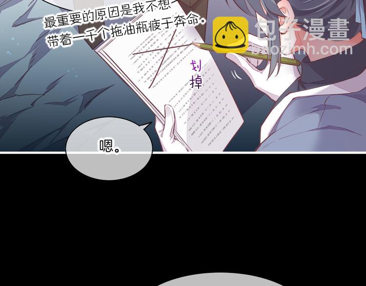 第62话 潜入(1/3)-第69话
