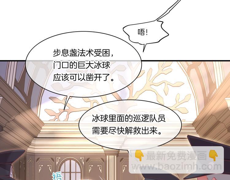 第64话  舍不得(1/4)-第71话