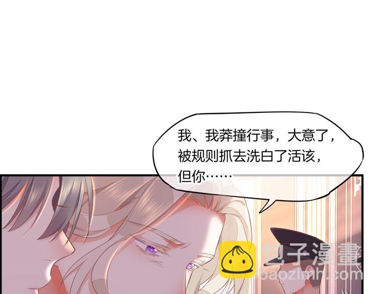 第64话  舍不得(1/4)-第71话