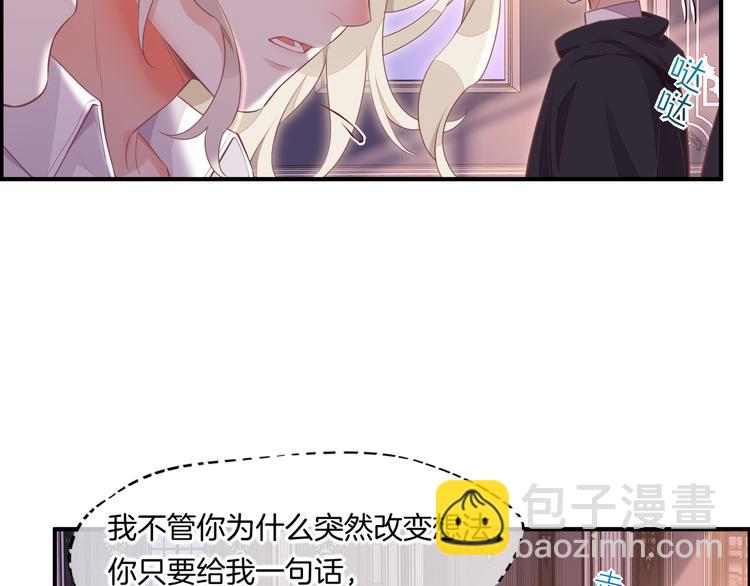 第64话  舍不得(1/4)-第71话