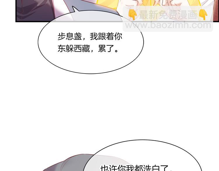 第64话  舍不得(1/4)-第71话
