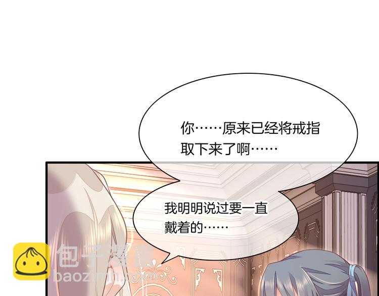 第64话  舍不得(1/4)-第71话