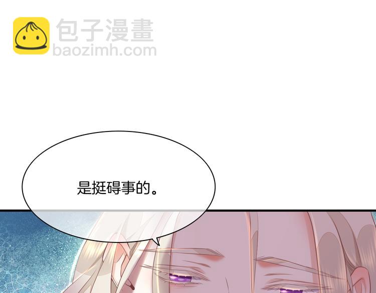 第64话  舍不得(1/4)-第71话