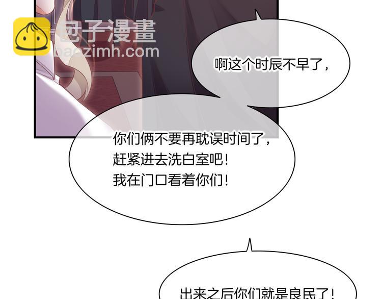 第64话  舍不得(1/4)-第71话