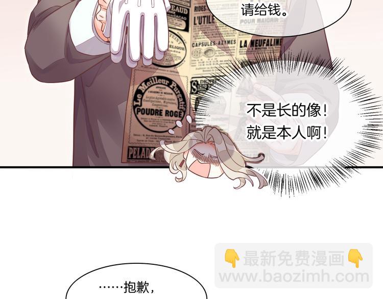 第66话 事与愿违(1/3)-第73话