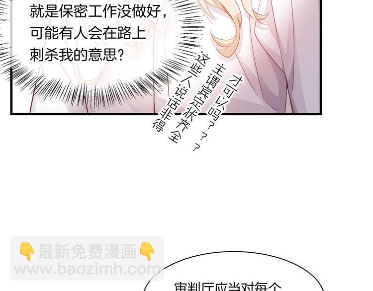第66话 事与愿违(1/3)-第73话