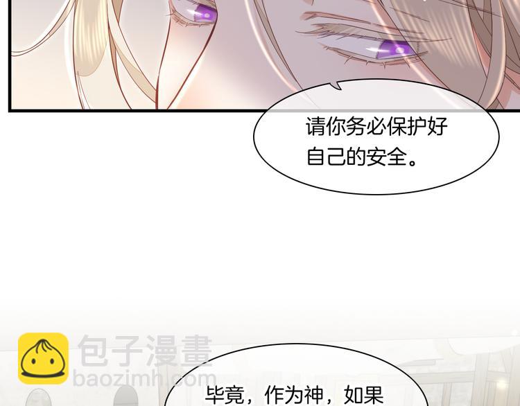 第66话 事与愿违(1/3)-第73话