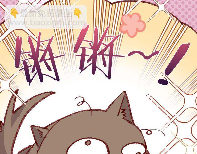 番外 物似主人型(1/2)-第75话