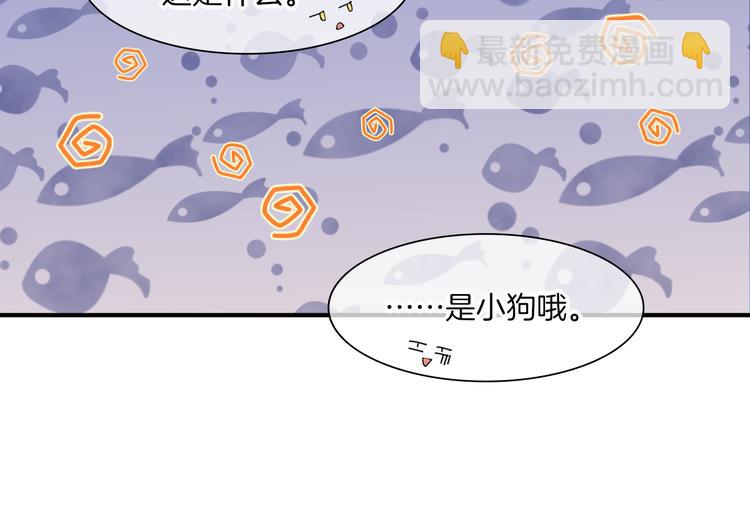 番外 物似主人型(1/2)-第75话