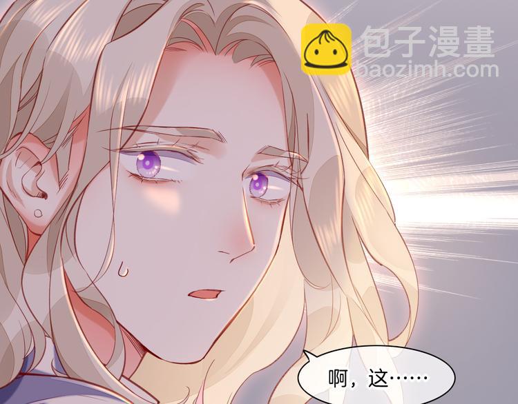番外 物似主人型(1/2)-第75话