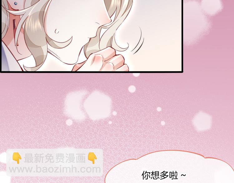 番外 物似主人型(1/2)-第75话