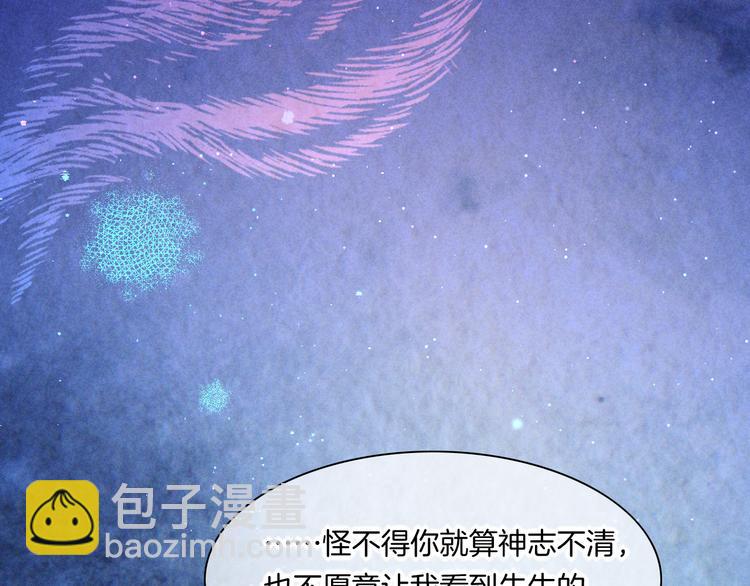 第69话 抓紧时间<一刻钟>(1/4)-第77话