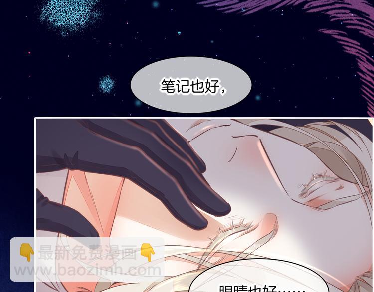第69话 抓紧时间<一刻钟>(1/4)-第77话