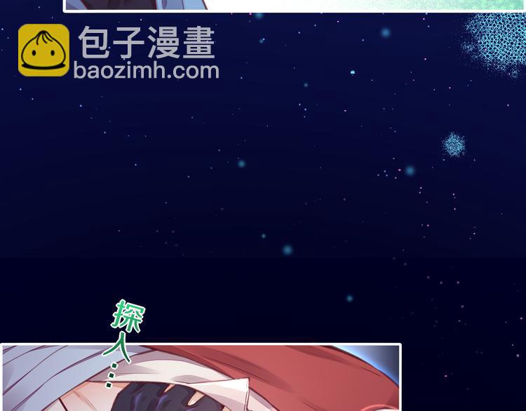 第69话 抓紧时间<一刻钟>(1/4)-第77话