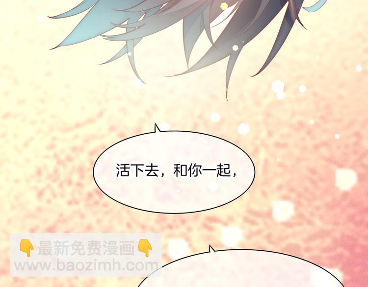 第69话 抓紧时间<一刻钟>(1/4)-第77话