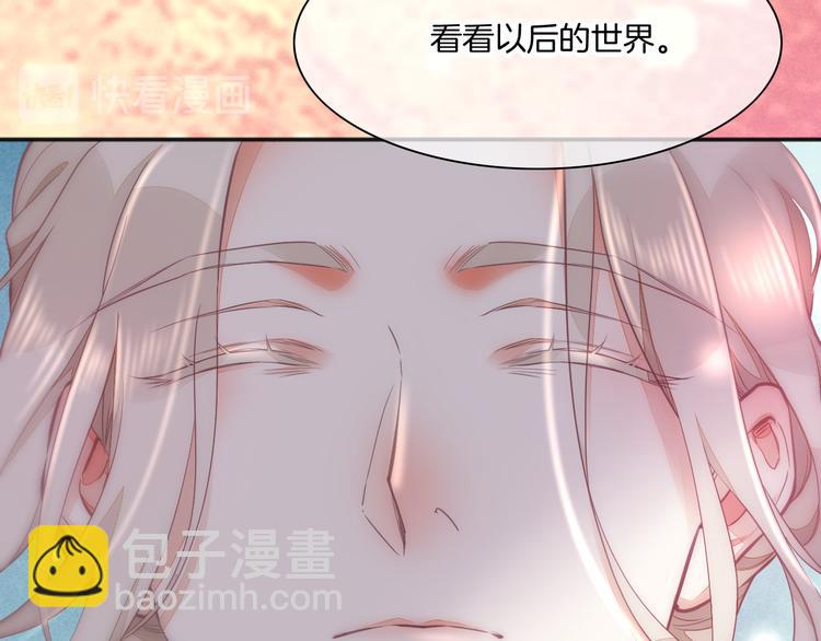 第69话 抓紧时间<一刻钟>(1/4)-第77话