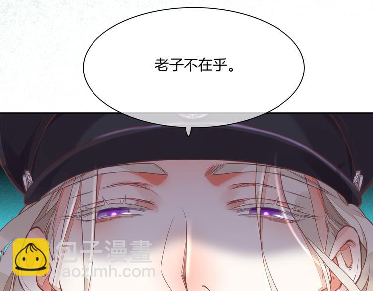 第69话 抓紧时间<一刻钟>(1/4)-第77话