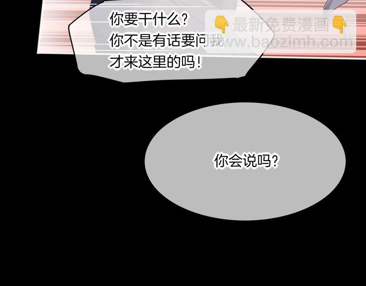 第69话 抓紧时间<一刻钟>(1/4)-第77话