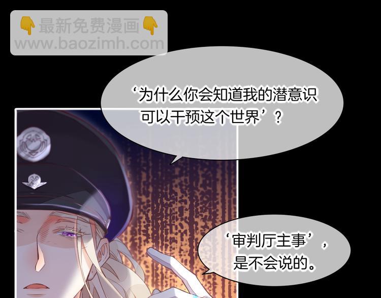 第69话 抓紧时间<一刻钟>(1/4)-第77话