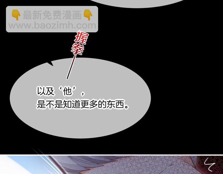 第69话 抓紧时间<一刻钟>(1/4)-第77话