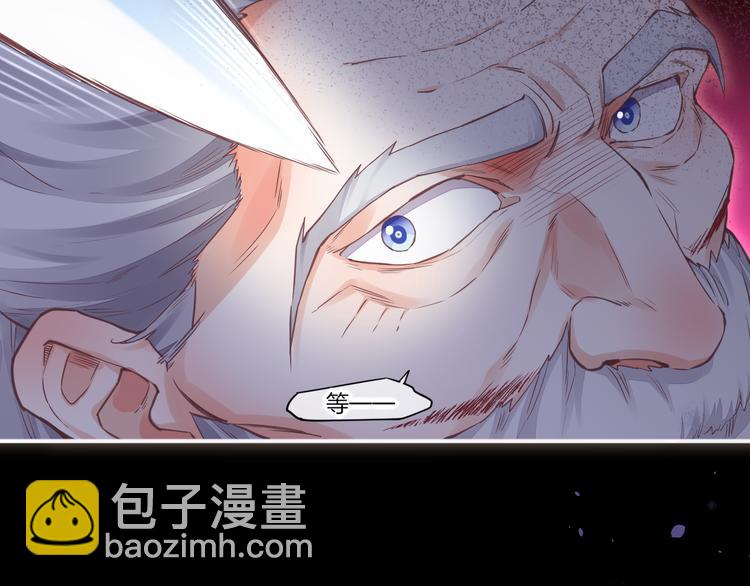 第69话 抓紧时间<一刻钟>(1/4)-第77话