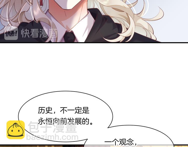 第71话 抓紧时间<最后一刻>(1/4)-第79话