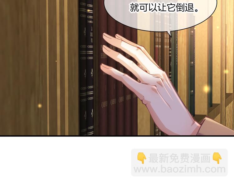 第71话 抓紧时间<最后一刻>(1/4)-第79话