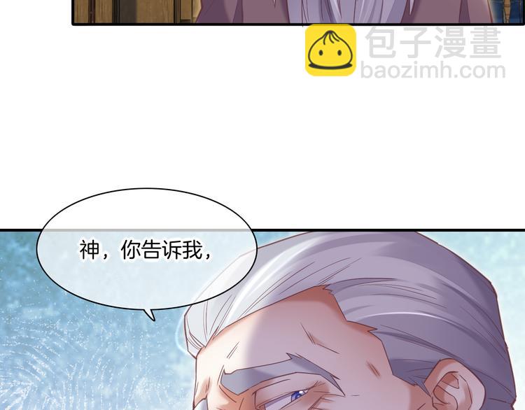第71话 抓紧时间<最后一刻>(1/4)-第79话