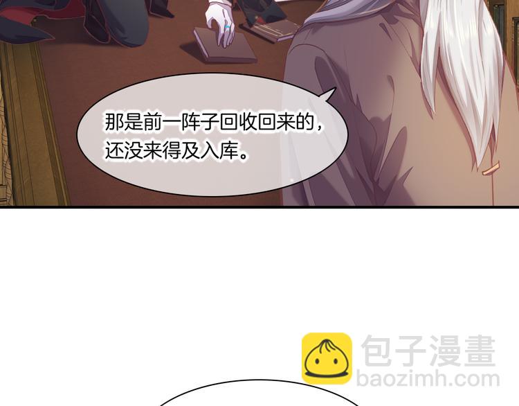 第71话 抓紧时间<最后一刻>(1/4)-第79话