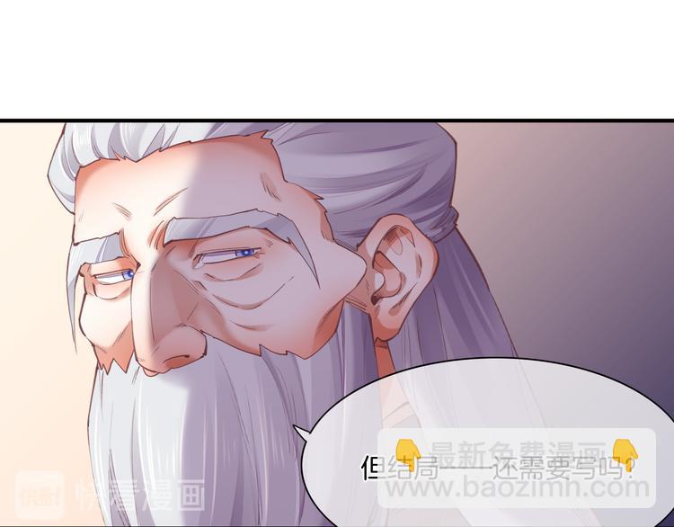 第71话 抓紧时间<最后一刻>(1/4)-第79话