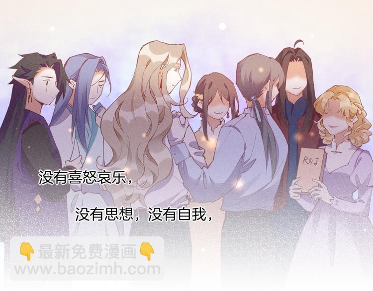 第71话 抓紧时间<最后一刻>(1/4)-第79话