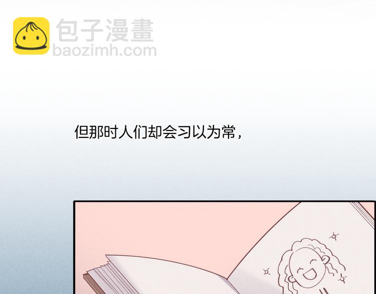 第71话 抓紧时间<最后一刻>(1/4)-第79话