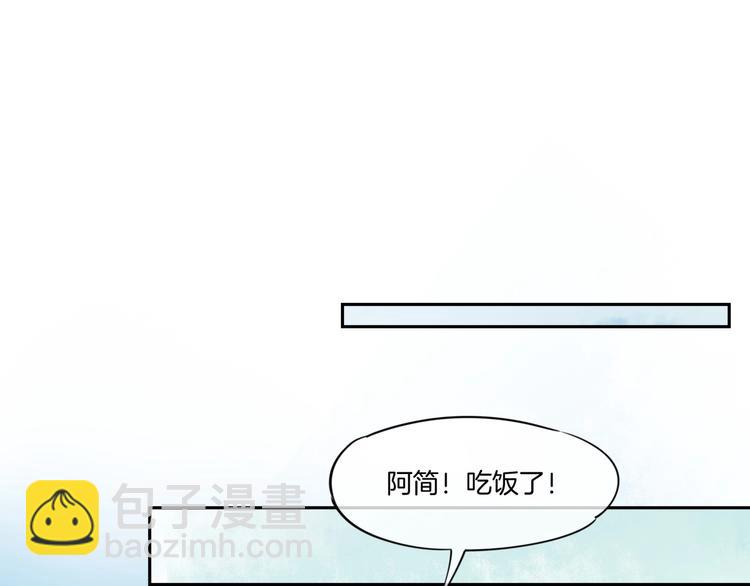 番外  兔子糕点(1/2)-第9话